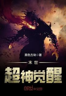 网游之虚境空间