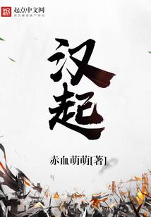唯爱：日月殇