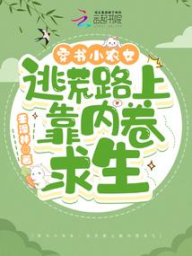 世间之妖魔鬼怪