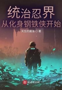 特种兵的风云人生