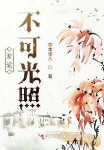 修仙大佬重生了
