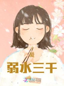 冷魅王妃太嚣张