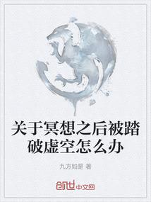 邪炎魔尊