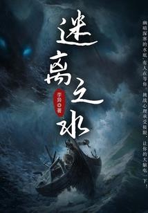 末世之战斗系统