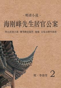圈地为牢