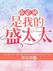 狐仙历尘缘