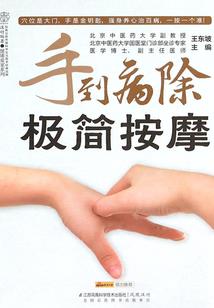 异界之彪呼呼的人生