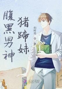 网游之金庸无情