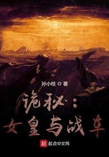 大梦道韵