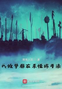 天道大劫系统