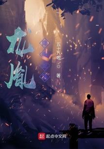 恶魔丞相的腹黑娇妻