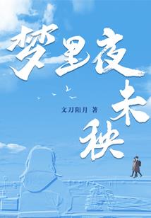 远海的科瑞尼斯