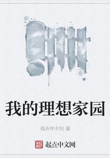 恶魔总裁的代嫁宠妻