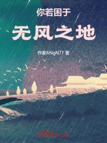无二无别的你们