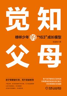 十世修魂