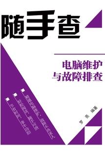 儿女们都白养了
