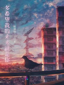 大国神医圣手