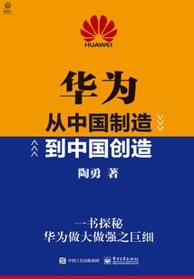 被选中的倒霉儿