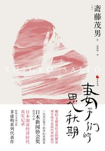 我们那件事