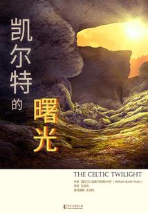 战士的血与汗