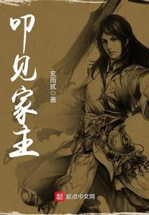 寒蝉泪等待下一个轮回