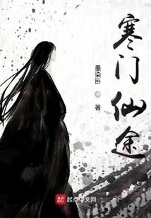 龙怒决