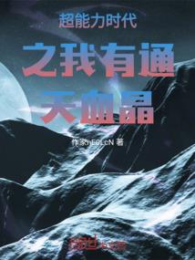 隋末大业