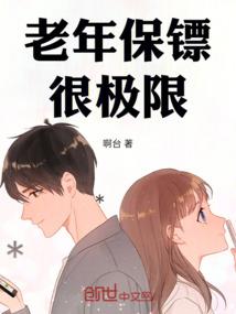 盗墓的人