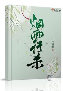 朱华浮云