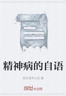 达尔文系统