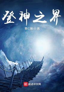 黑长直拯救世界