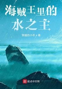 第三王