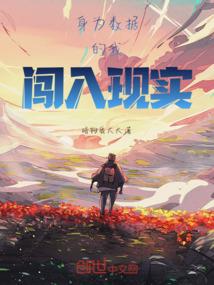 下班之后