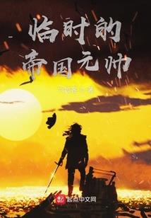 宫途