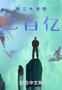 凡剑缘