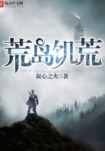 成圣追仙