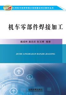时久