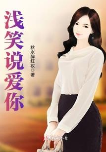 美人殇之彼岸花开