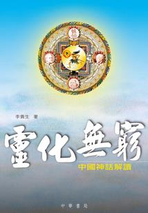 末世吸血鬼大领主