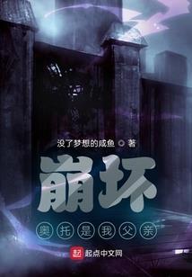 单身有爱