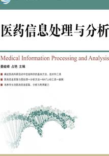 断梗飘兰
