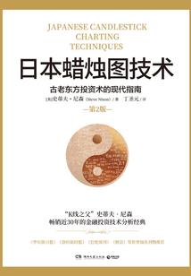 末日倔起顽强的人生