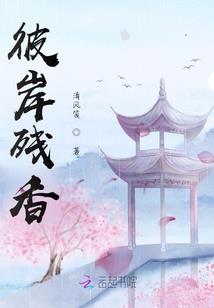 曾经被遗忘的雨季