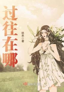 惊！小白花进城后一心打脸