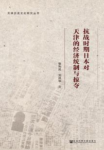 千岛之王