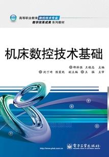 仙路喋血