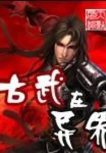 你走以后