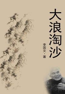 致曾经那个深爱过我的你