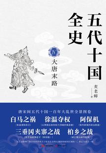 幻剑风云录