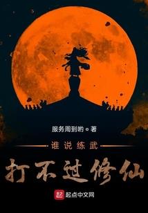异界仙魂破碎的国度